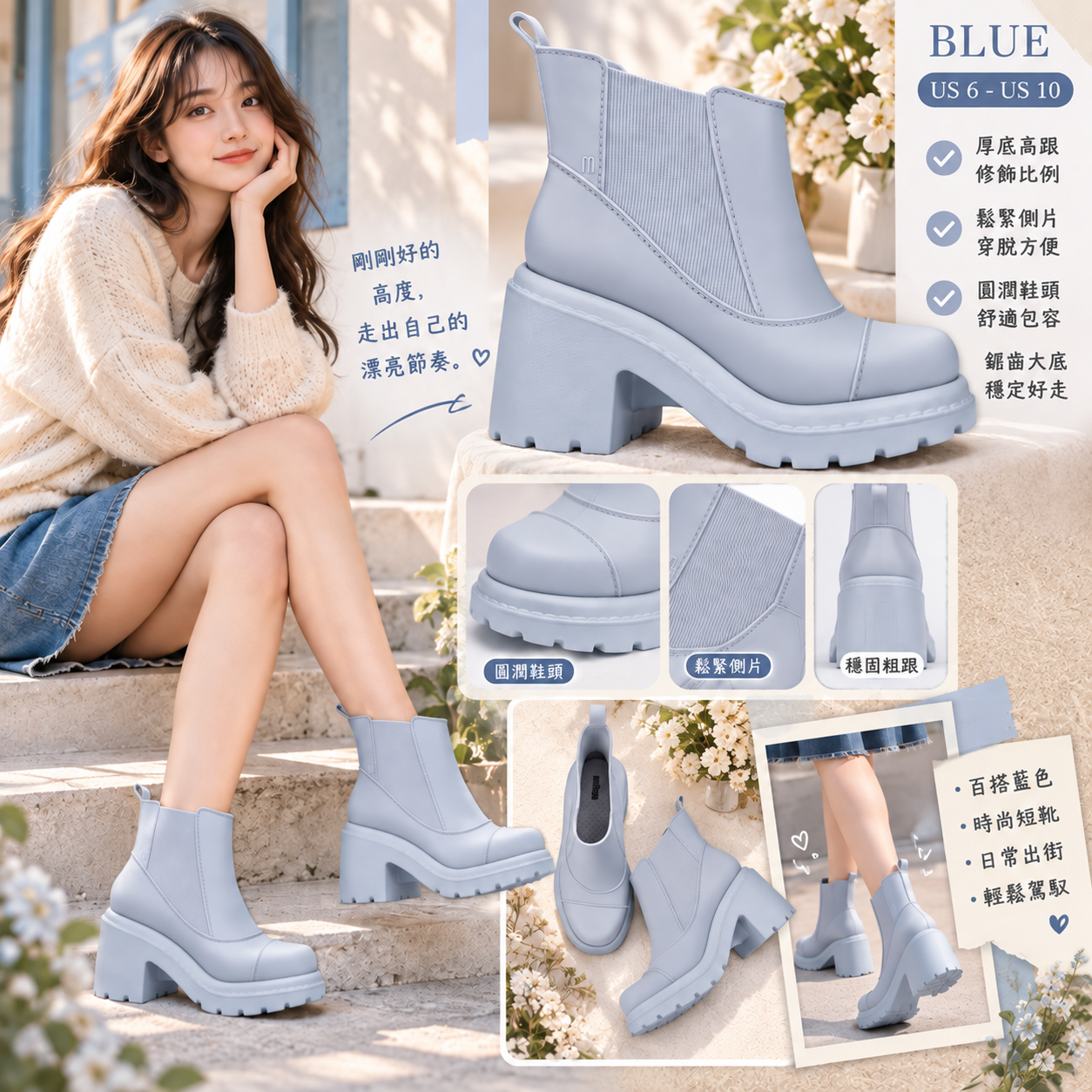 【預購】MELISSA N091752 Courtney 女裝短靴