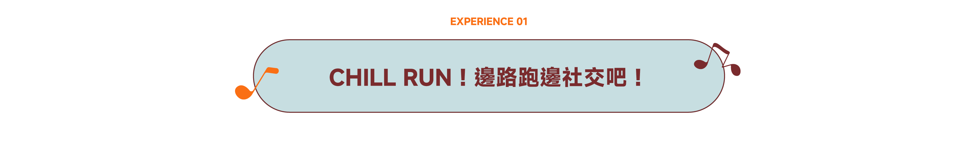 RUN Banner
