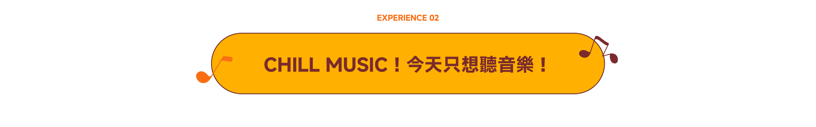 PARTY Banner