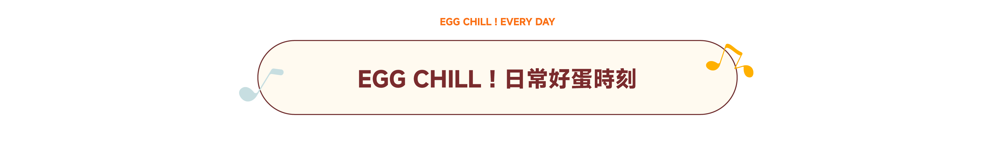 EGG Banner
