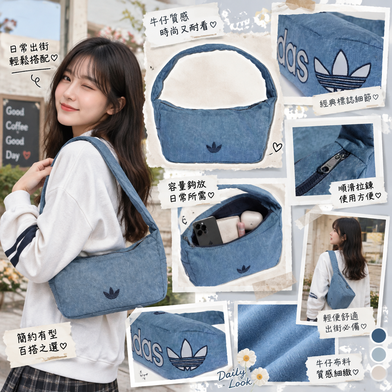 【預購】adidas N091711 Originals 單肩包 (藍色)
