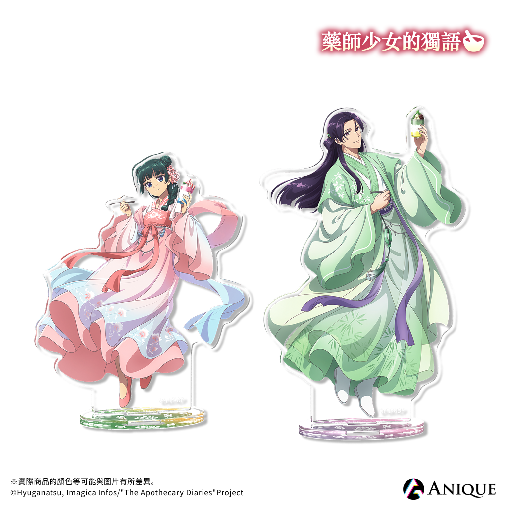 《藥師少女的獨語》【冰菓】壓克力立牌（全2款）