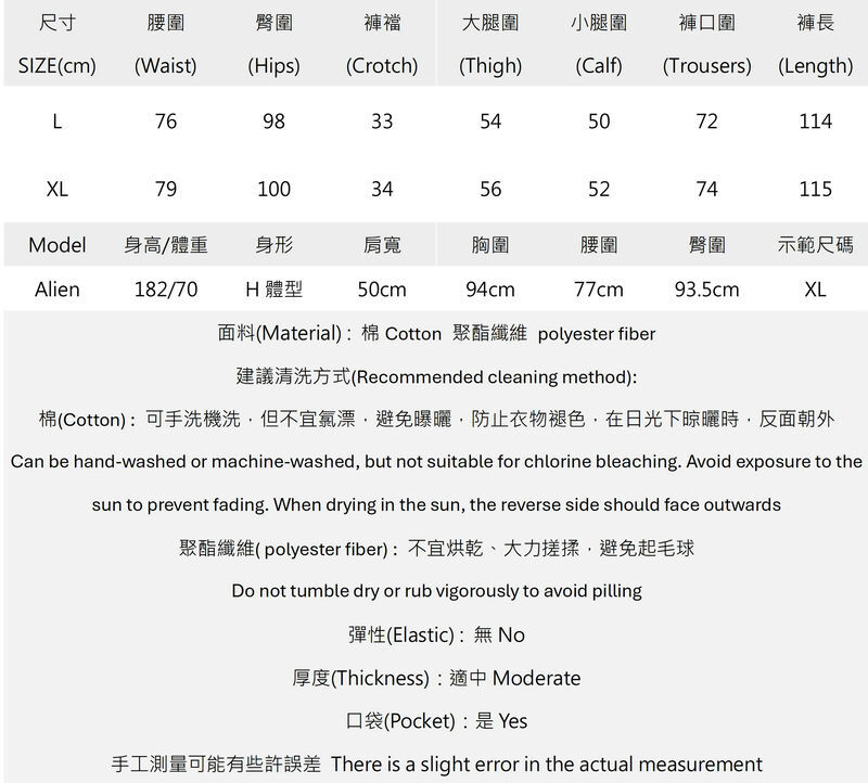 (售完不補)金屬釘壓摺堆堆微喇叭牛仔褲 K2609170961..jpg (售完不補)金屬釘壓摺堆堆微喇叭牛仔褲 K2609170961..jpg