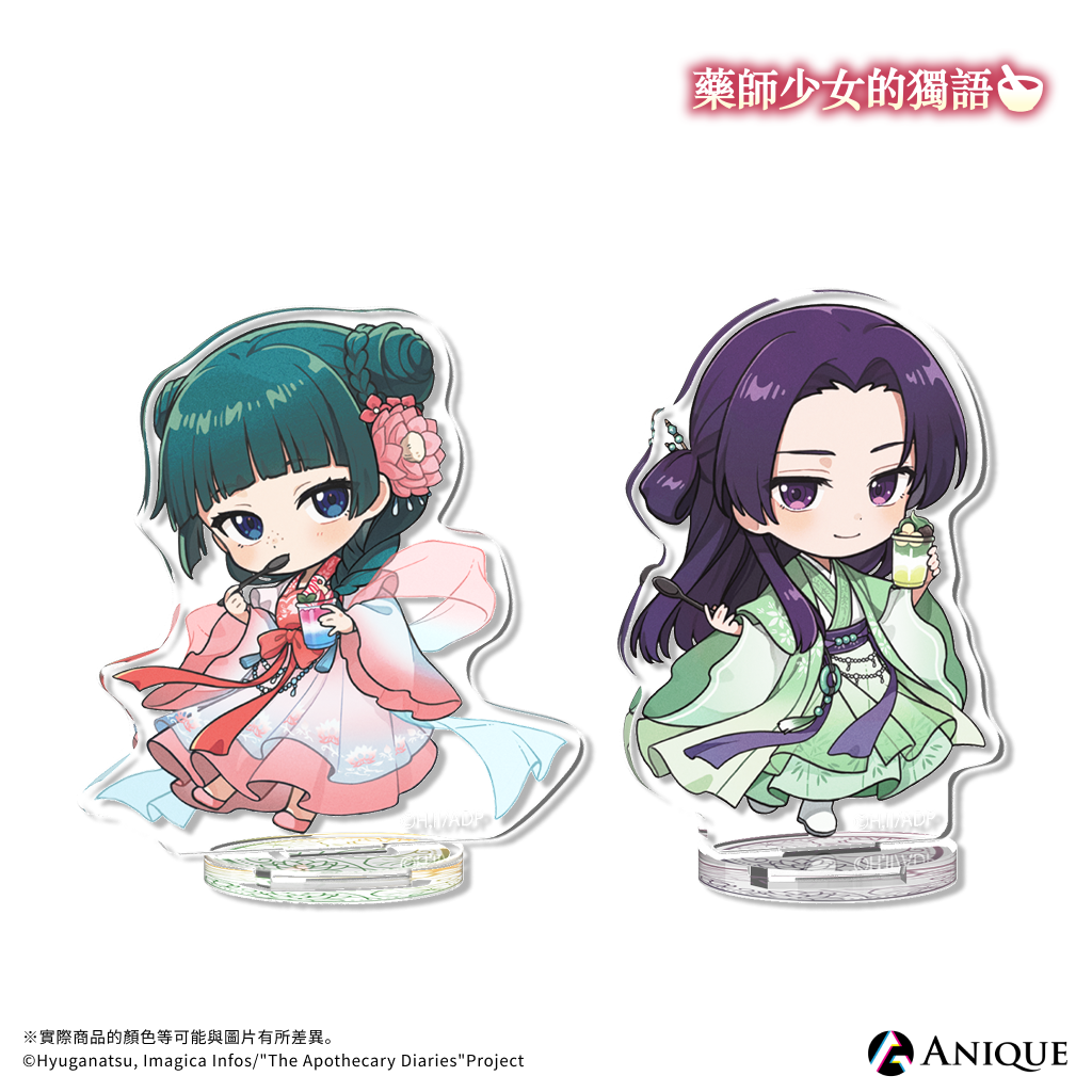 《藥師少女的獨語》【冰菓】迷你壓克力立牌（全2款）