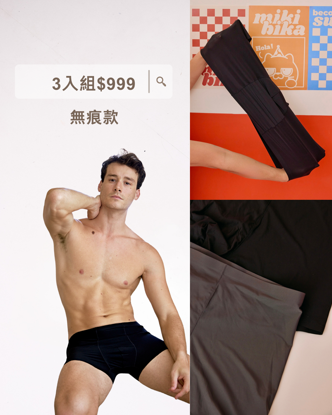 Cooling Ice Silk Boxer Briefs (3-Pack)