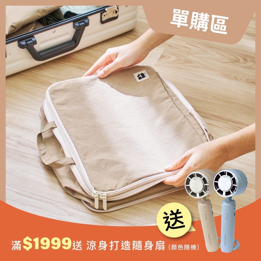 【單購區】旅行膠囊壓縮收納袋