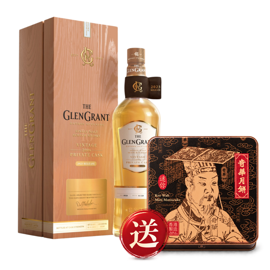 Glen Grant Private Cask Vintage 2006 HK Lti (2023 Editi