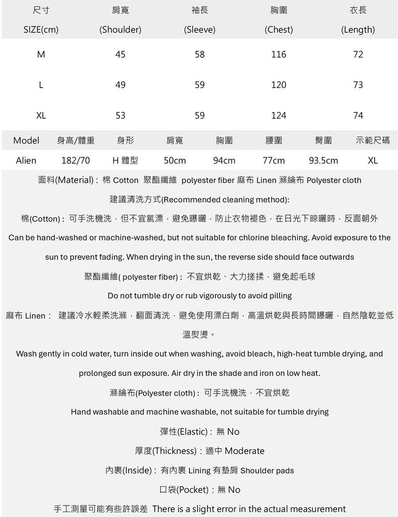 男知性側綁帶為短版西裝外套 K2609171446..jpg 男知性側綁帶為短版西裝外套 K2609171446..jpg