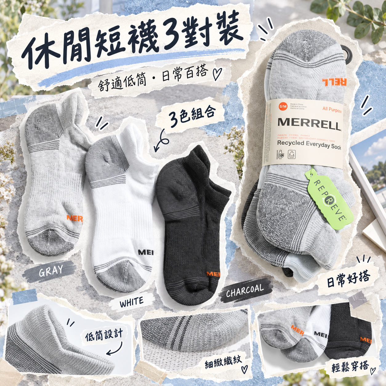 【預購】MERRELL N091706 女裝短襪 (3對裝)