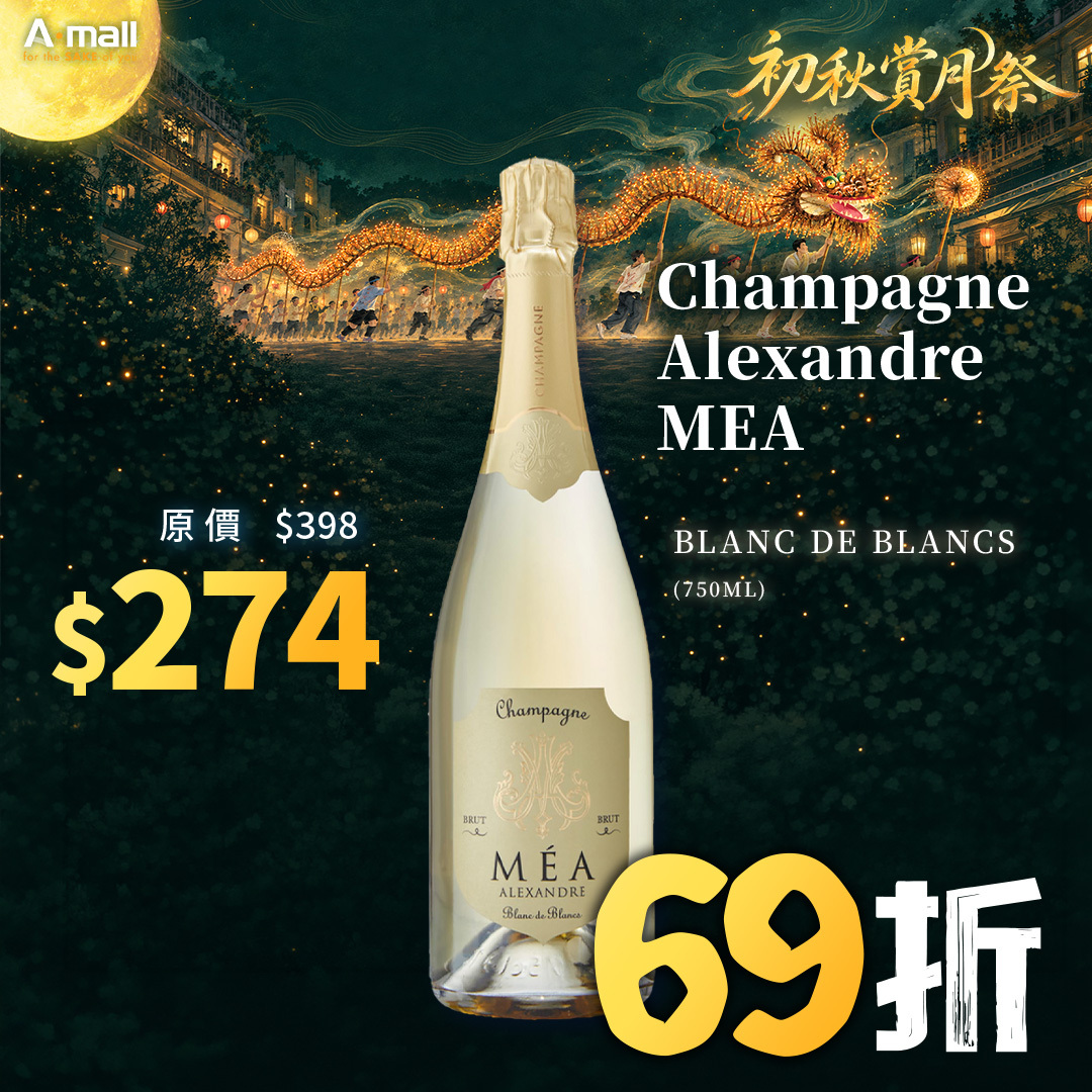 Champagne Alexandre MEA BLANC DE BLANCS (750ML)