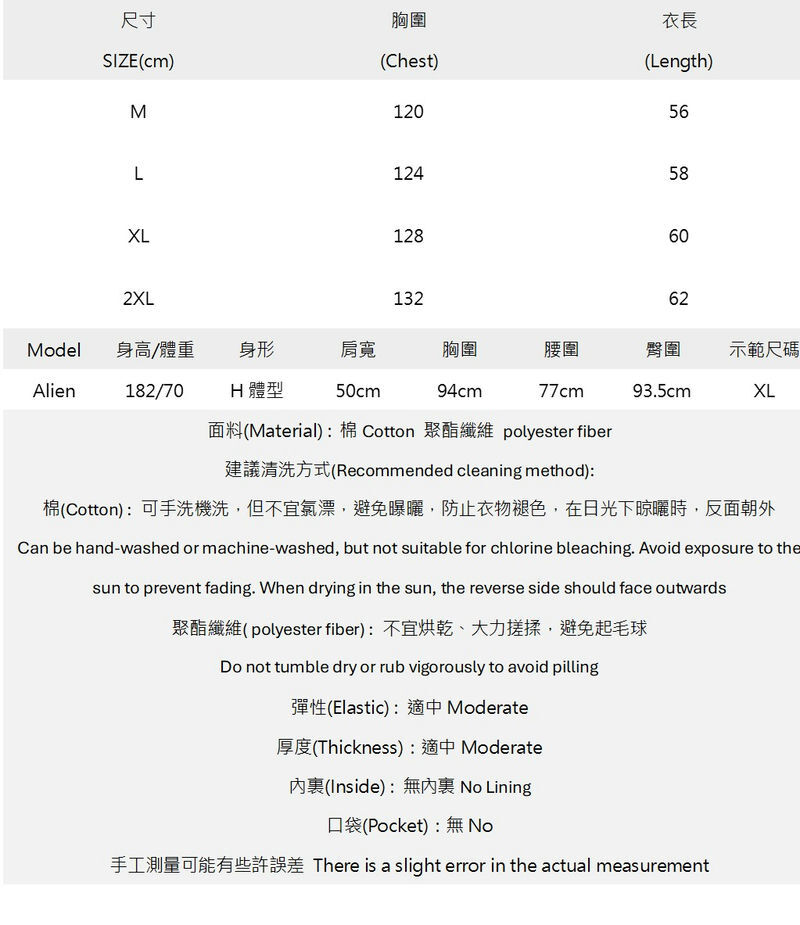 極簡純色寬鬆短版背心 K2609170303..jpg 極簡純色寬鬆短版背心 K2609170303..jpg