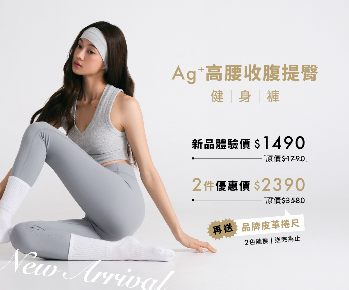 健身褲