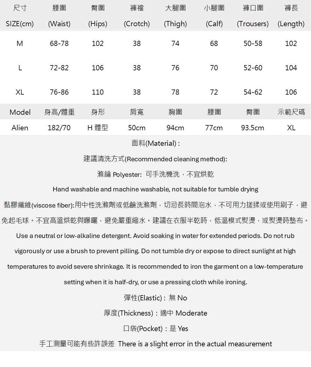 壓褶裁片造型彎刀西裝褲 K2609170755.jpg 壓褶裁片造型彎刀西裝褲 K2609170755.jpg