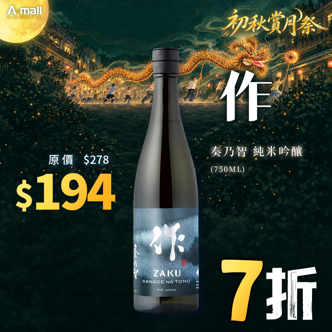 作 奏乃智 純米吟釀 (750ML)