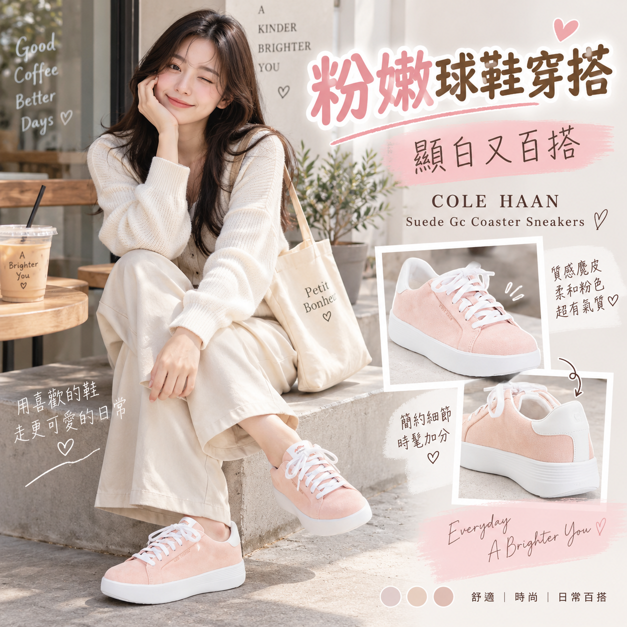 【預購】K091701 Cole Haan 女裝休閒鞋(粉色)