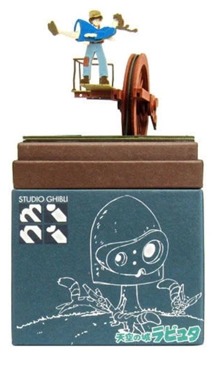 Sankei MP07-16 Studio Ghibli Mini Castle in the Sky Laputa, Non-scale, Papercraft