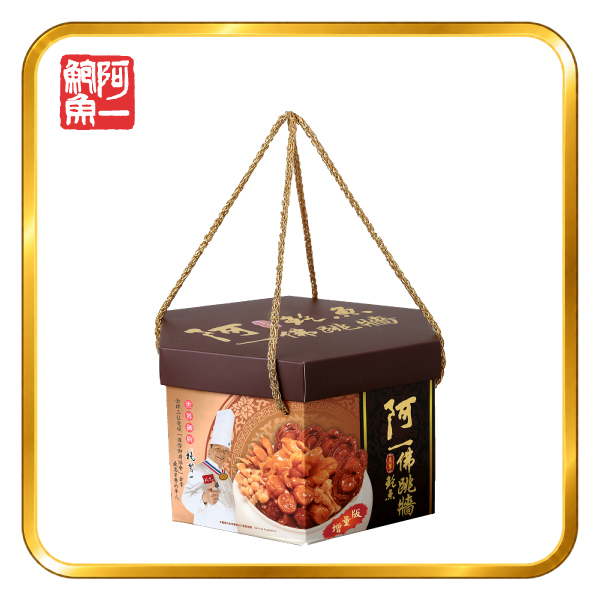 阿一至尊鮑魚佛跳牆(禮盒裝)
