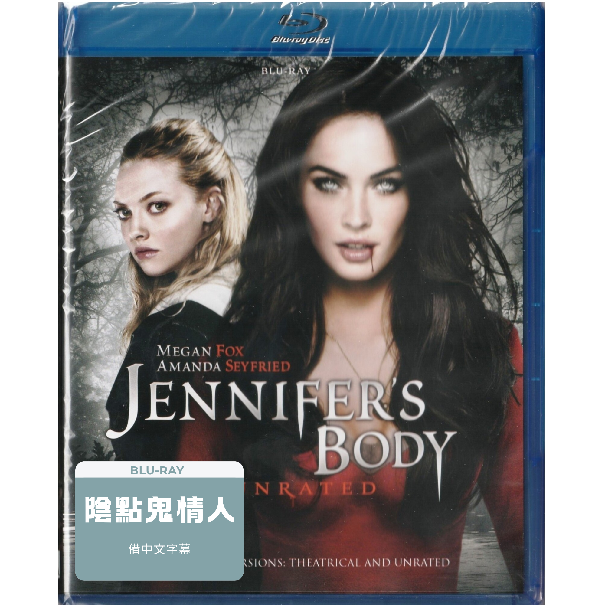 陰點鬼情人 (2009) (Blu-ray) (美國版)