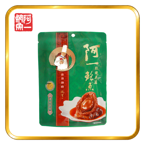 紅燒花菇鮑魚(4隻/袋裝)