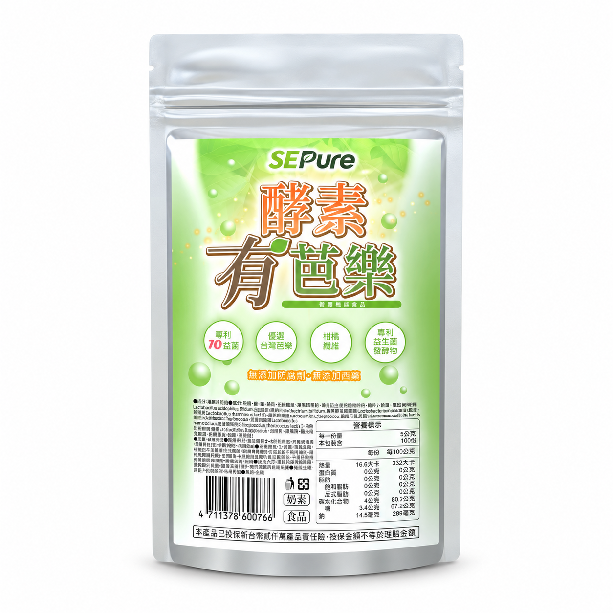有感系列 酵素有芭樂