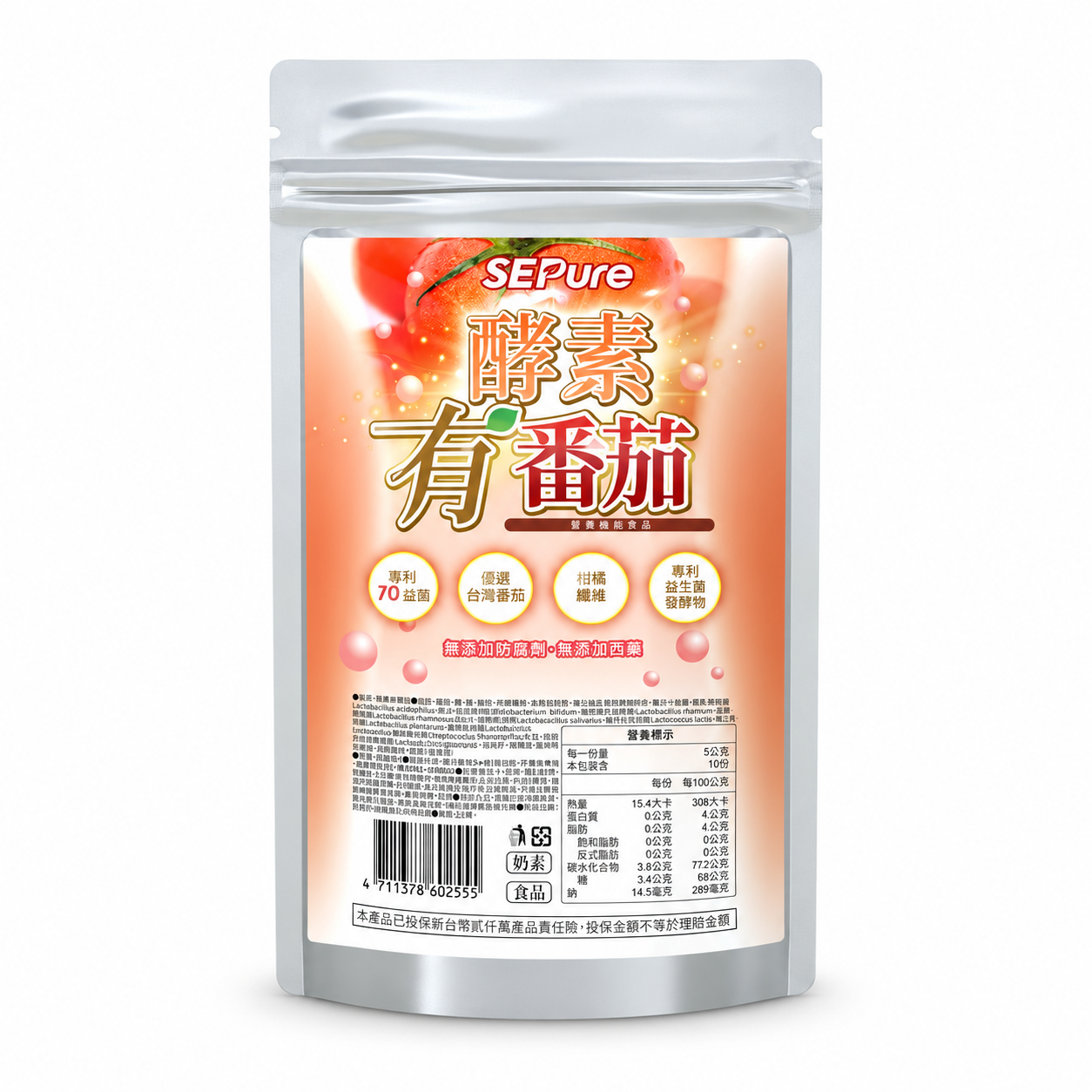 有感系列 酵素有番茄