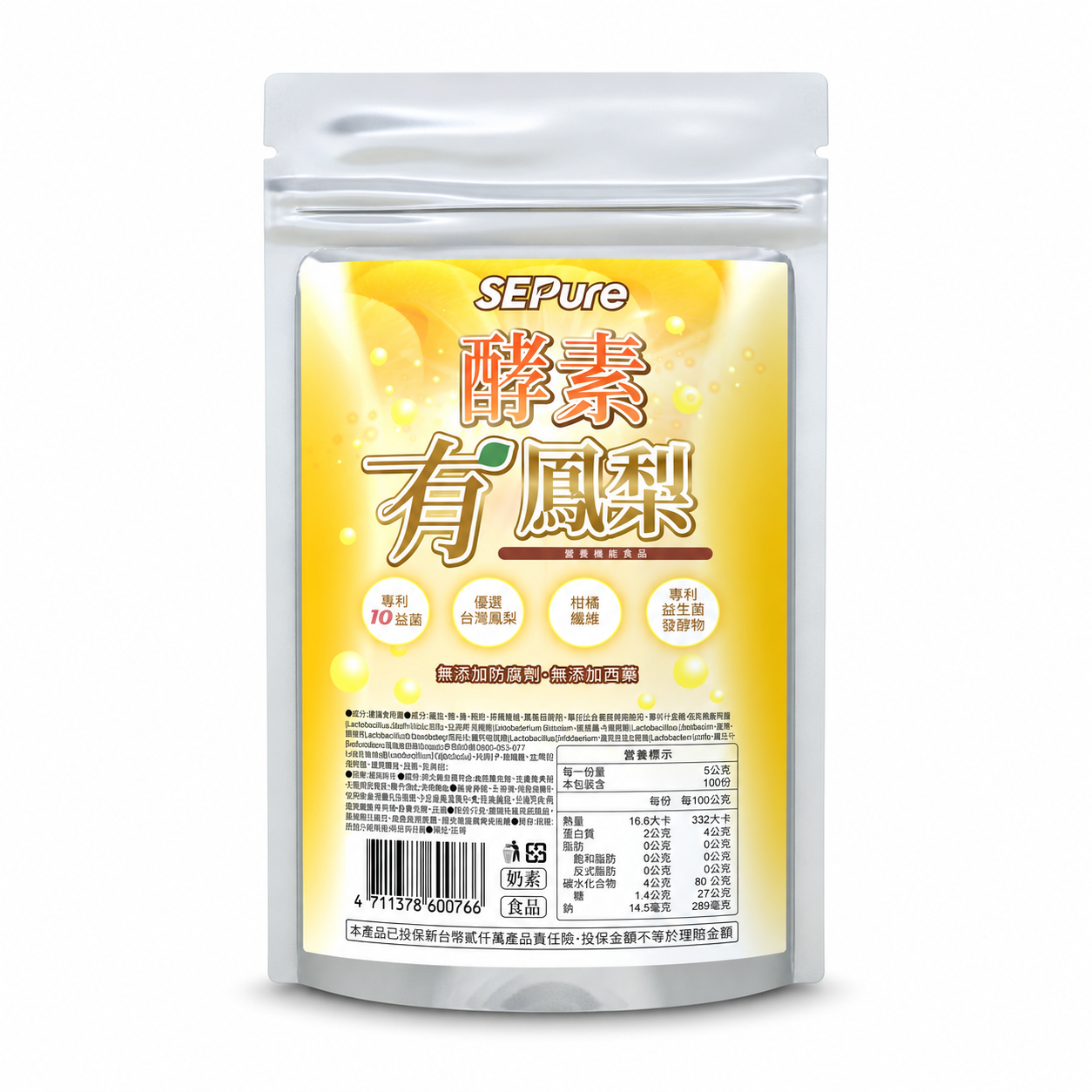 有感系列 酵素有鳳梨
