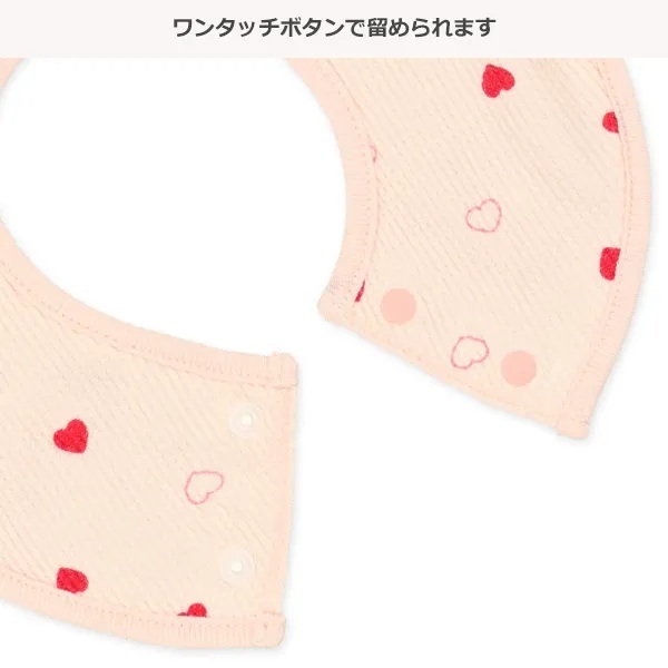 【Nishimatsuya】360-Degree Waffle Rotating Bibs (Hearts, Strawberries & Flowers, Pack of 3)