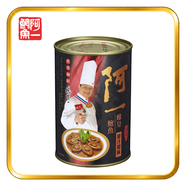蠔皇鮑魚(12隻/罐)