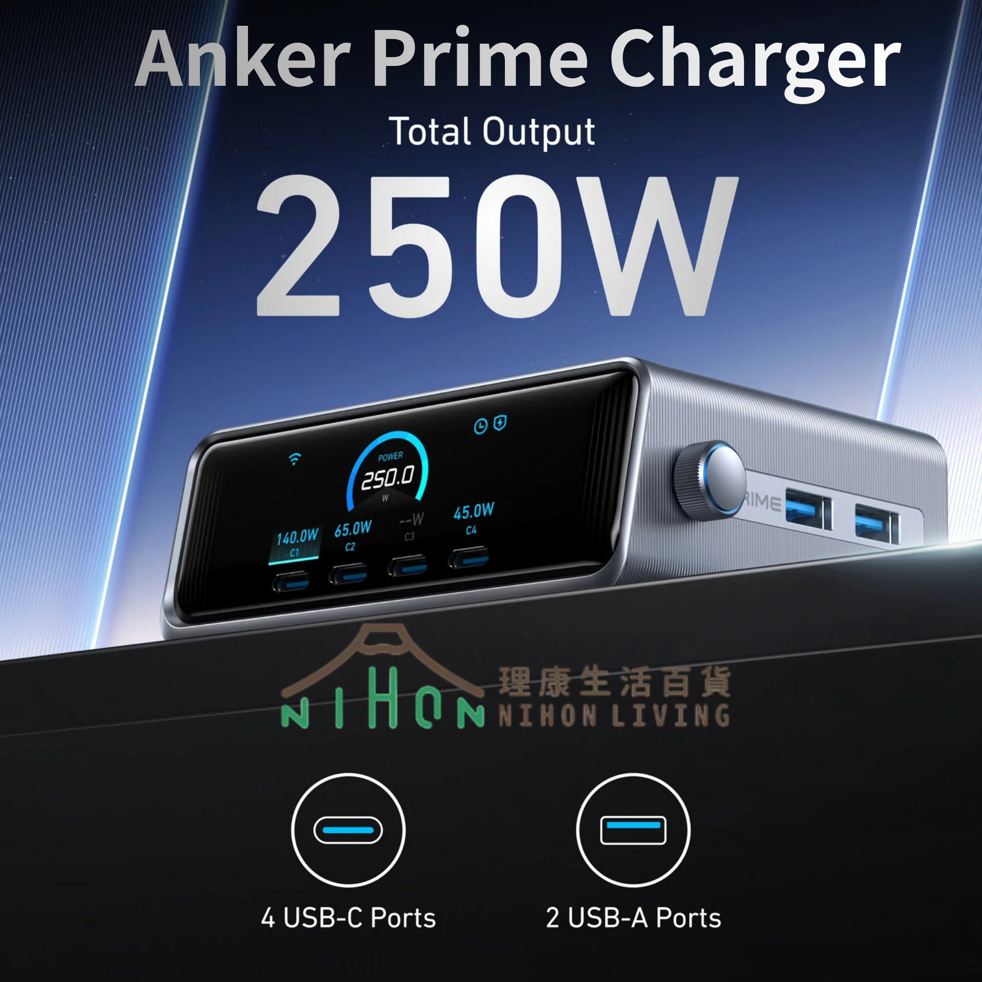 Anker Prime 250W 桌面充電器 GaN Prime
