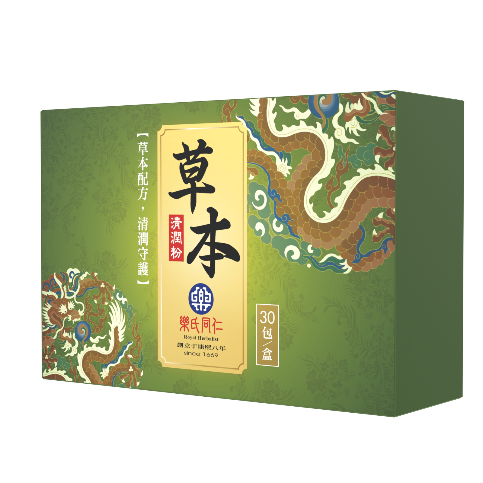 【樂氏同仁】草本清潤粉 (3g x 30入)