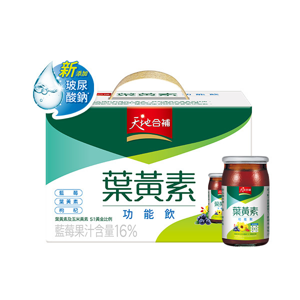 天地合補 葉黃素功能飲60mlX18瓶 (新舊包裝成分相同，請安心購買)