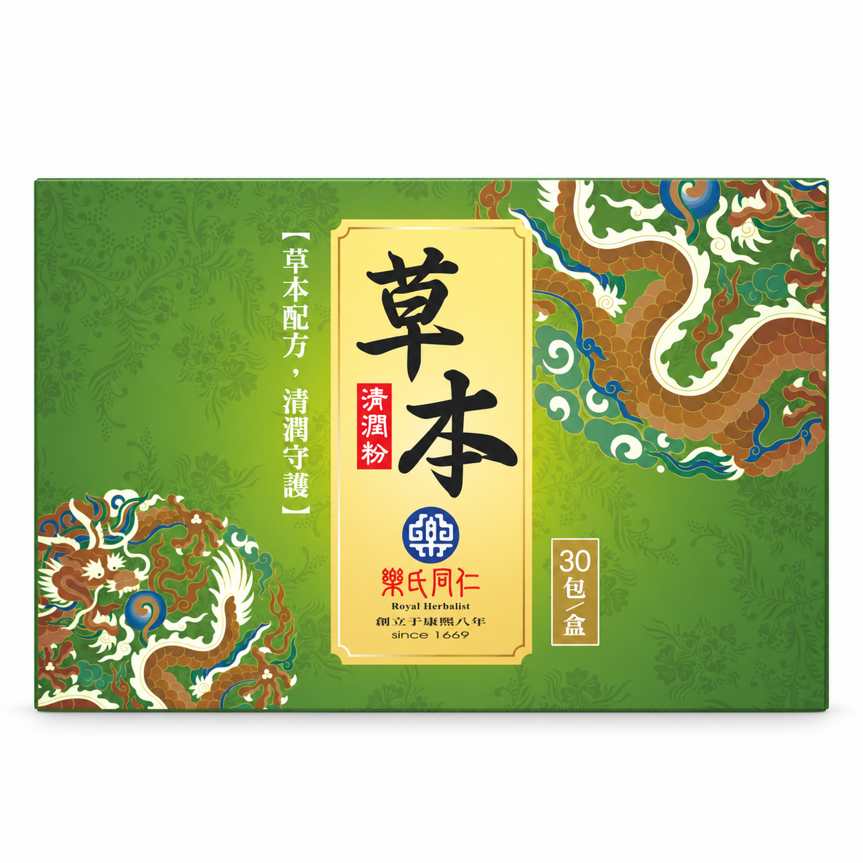 【樂氏同仁】草本清潤粉 (3g x 30入)