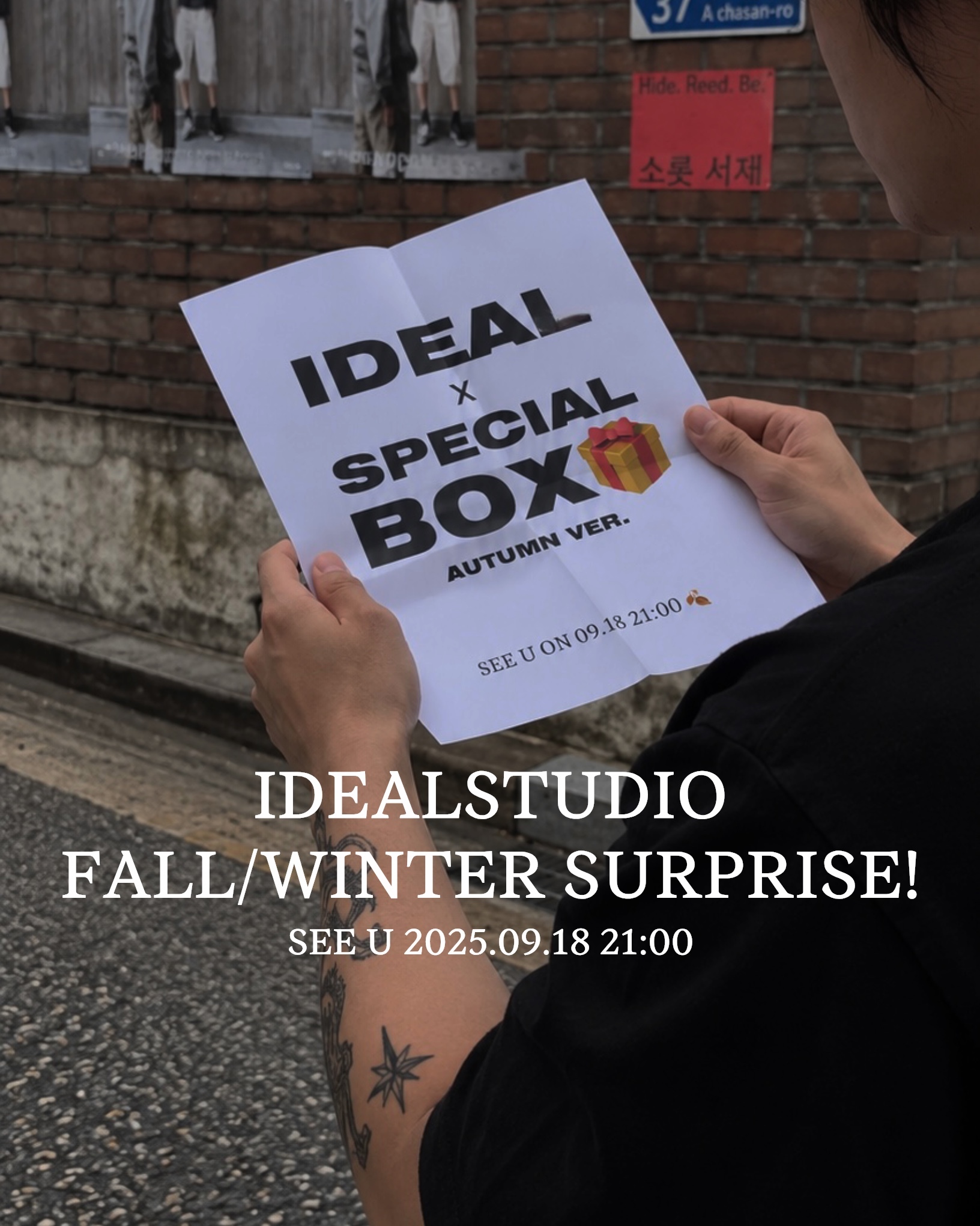 IDEAL 中秋限定禮盒｜限量開賣🎁✨（現貨）