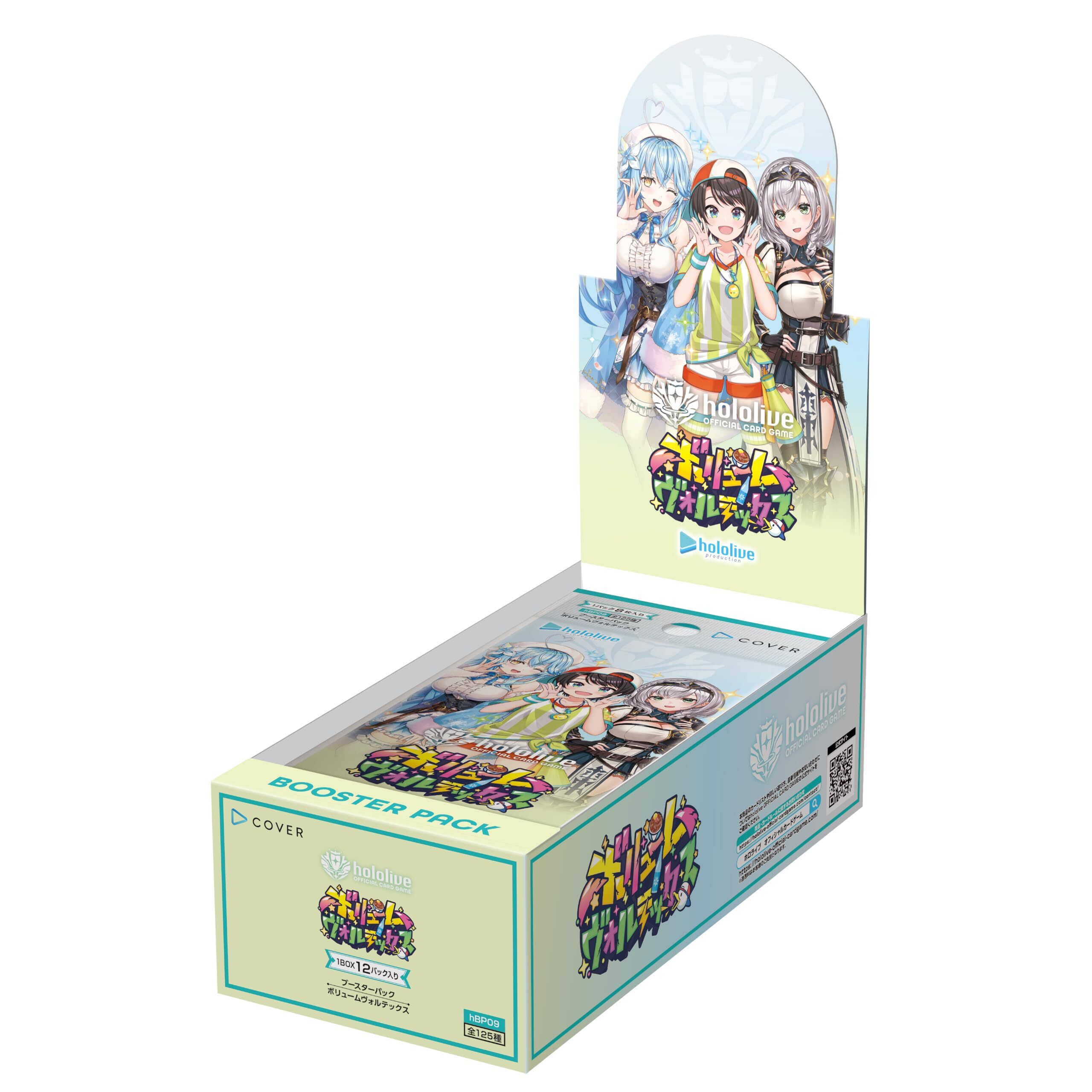 【hBp09】Hololive Offical Card Game:「Volume Vortex」-hBP09 (原盒)