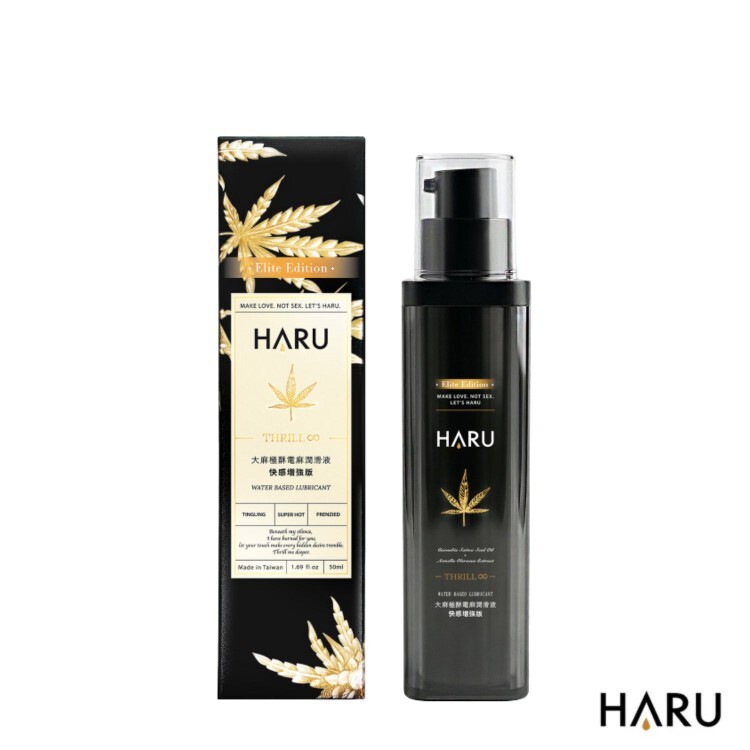 HARU THRILLO 大麻極酥電麻潤滑液 快感增強版 大麻潤滑 大麻高潮液