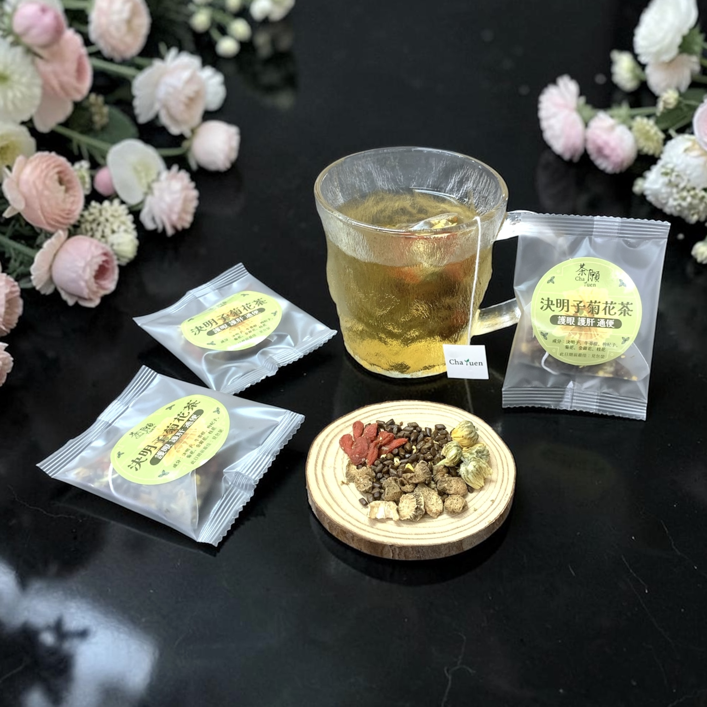茶願 - 決明子菊花茶 (1包裝) 護眼 護肝 通便