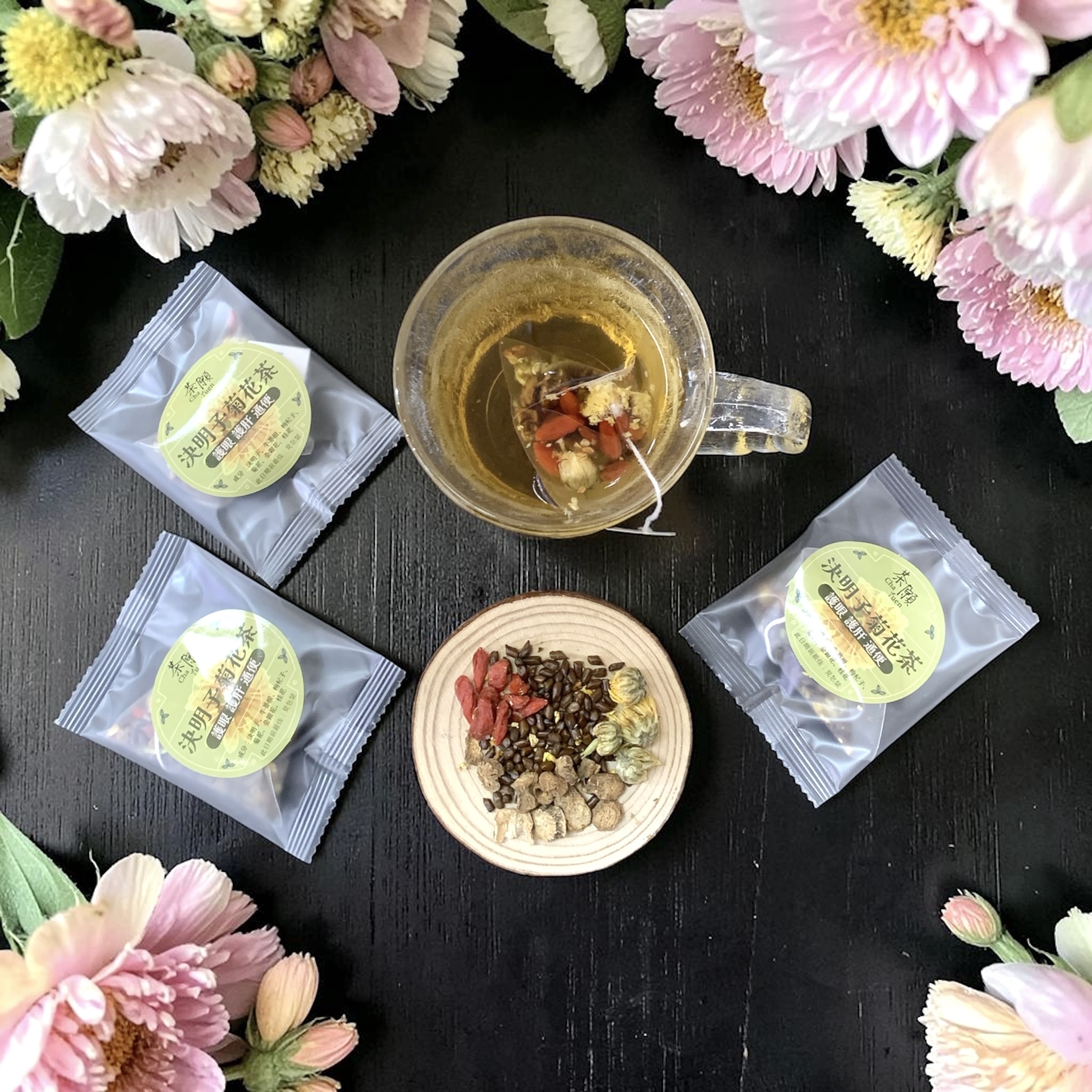 茶願 - 決明子菊花茶 (1包裝) 護眼 護肝 通便