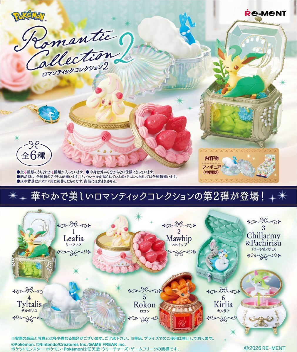 Re-Ment 代理版 盒玩 寶可夢小物風浪漫系列收藏P2 全6種 隨機出貨