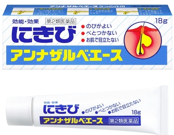 日本SS製藥 白兔牌痘痘藥膏18g