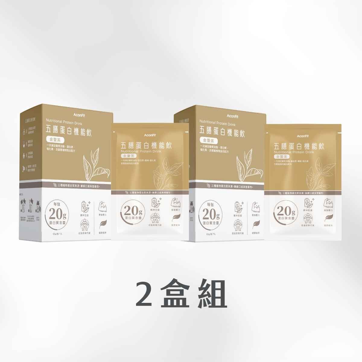 五膳蛋白機能飲(盒裝) 2盒組 - 金萱茶飲 植物蛋白