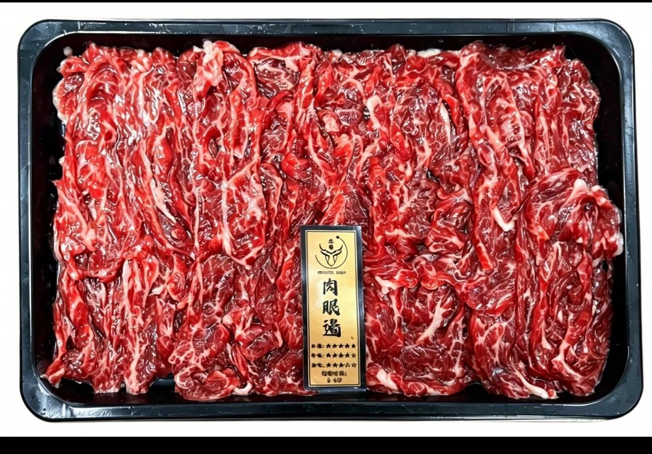 騸牯手切肉眼邊200g~198B
