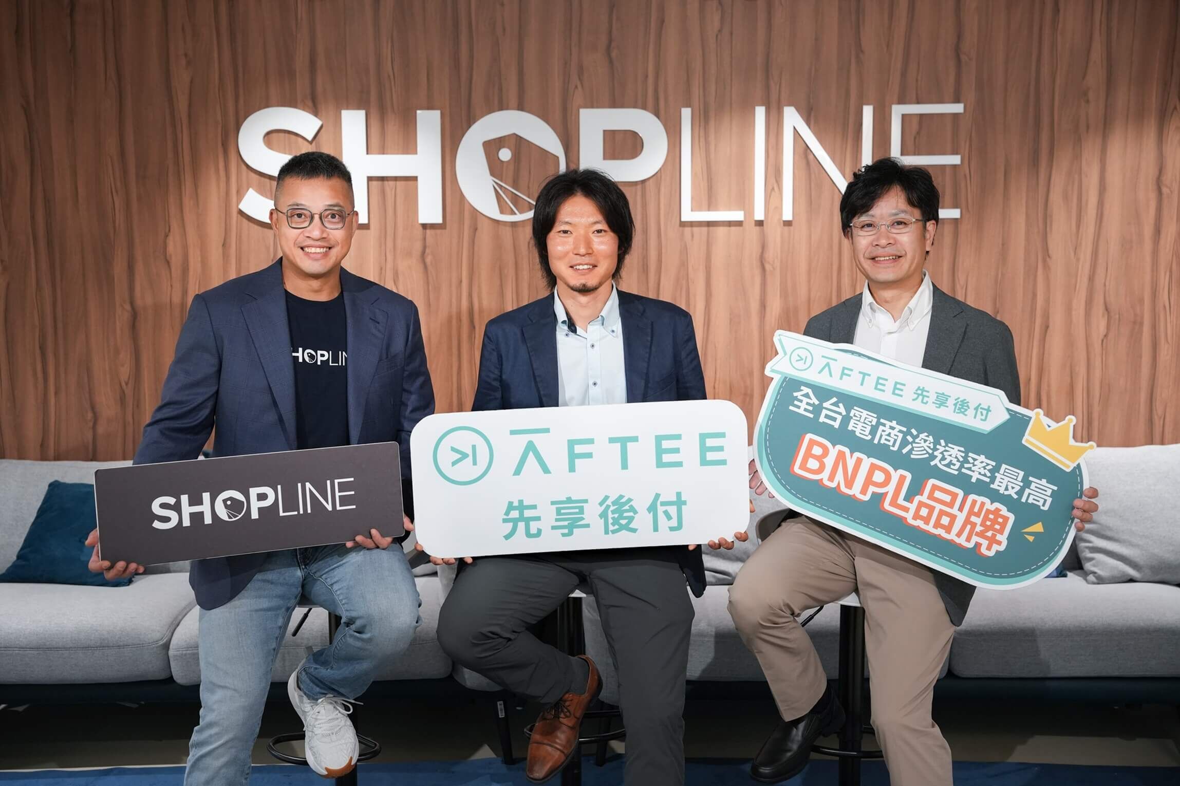 SHOPLINE 攜手AFTEE先享後付，提供商家和消費者更多元、便利的支付選項