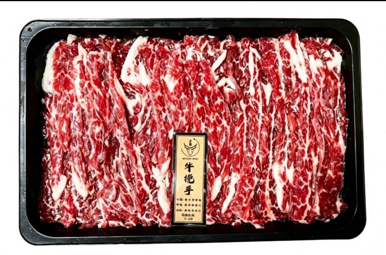 騸牯手切牛挽手200g~198H