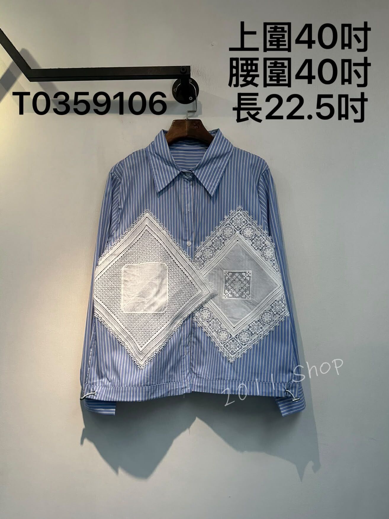 特色菱形蕾絲刺繡花紋恤衫  上圍40吋 腰圍40吋 長22.5吋  T0359106