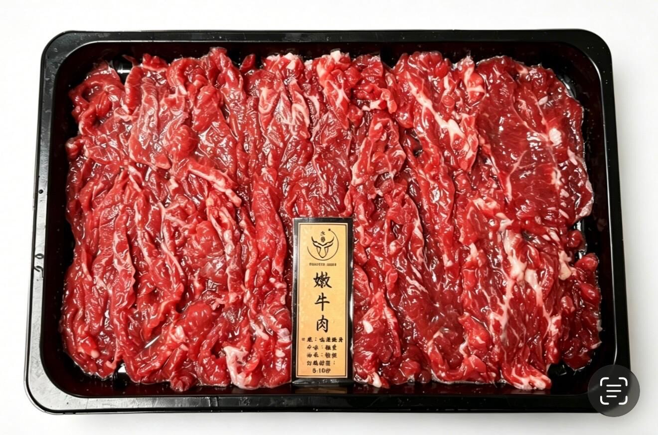 騸牯手切嫩牛肉200g~198J