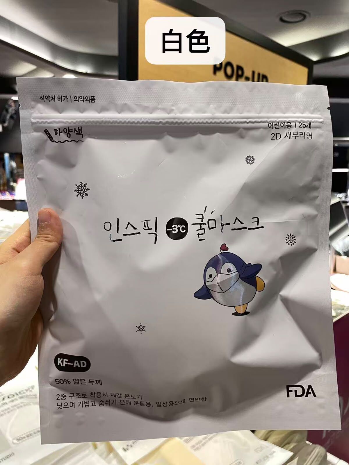 KF14 小童口罩(1包25個裝)