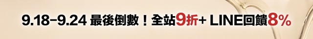 優惠資訊