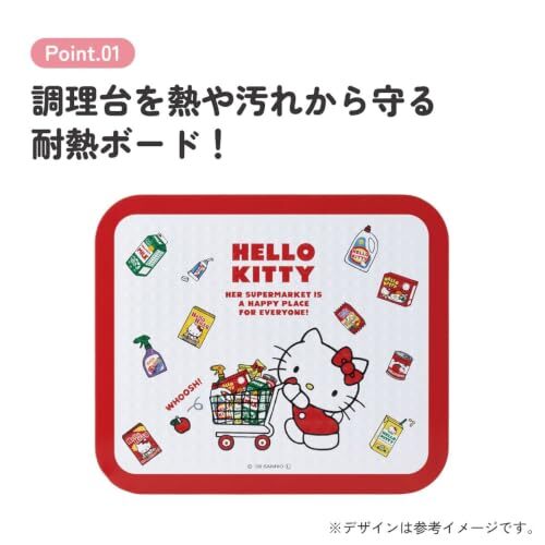 日本 Sanrio Hello Kitty 廚房隔熱墊板