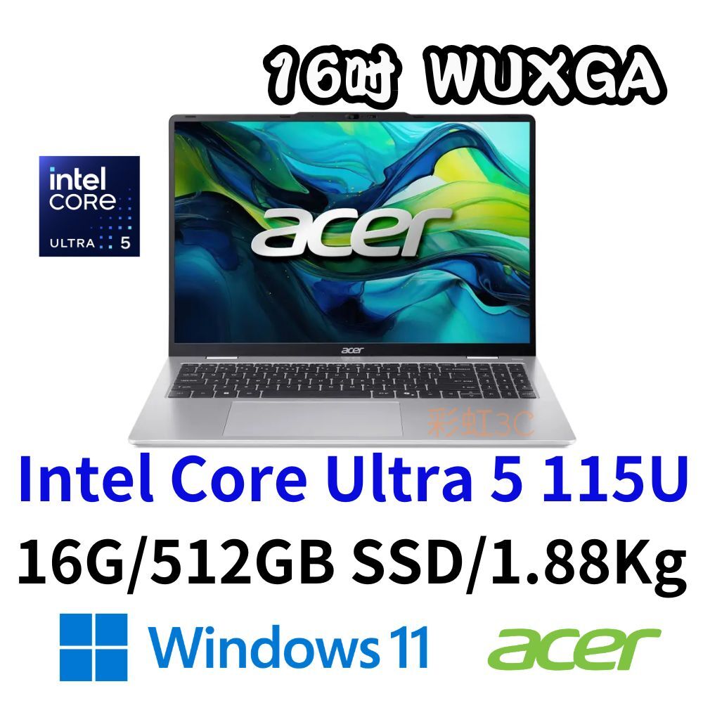 Acer 宏碁 Aspire Lite AM16-53P-53HR 16吋 文書效能筆電 Ultra 5 115U/16G/512SD/W11