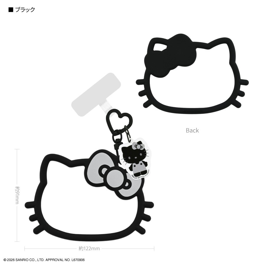 日本 Sanrio Hello Kitty 黑灰造型系列 多用途矽膠手機防掉環